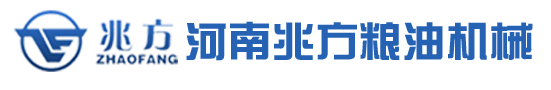 河南兆方糧油機械設備有限公司